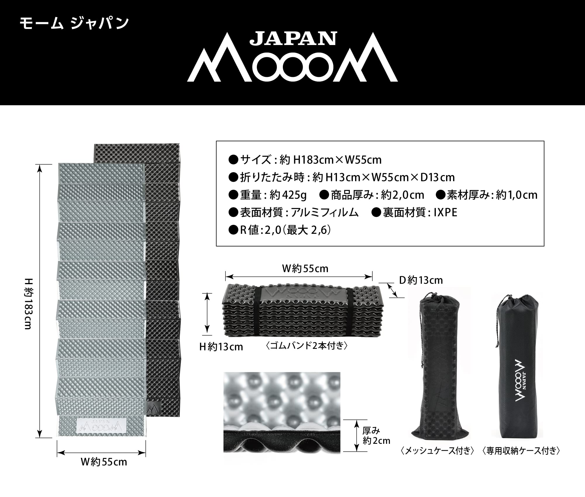 Amazon.co.jp: 【MoooM JAPAN】モームジャパン キャンプマット